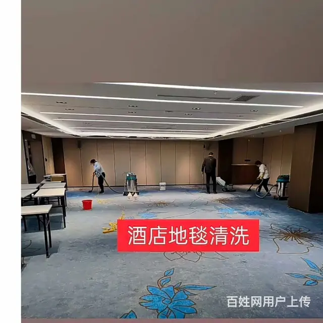保洁清洗，家政保洁，开荒保洁，油烟机清洗玻璃幕墙清 - 图片 9