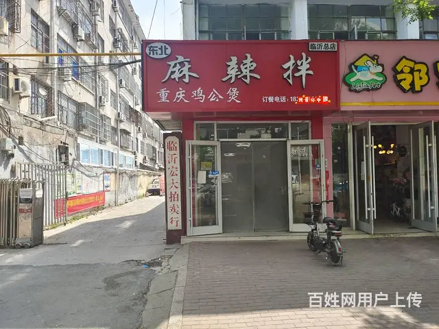 （商聚网）商城路与银雀山路交汇 - 图片 1