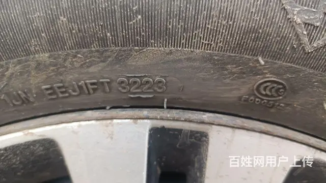 奇瑞e5四条铁圈轮毂带雪地胎。能用上的来吧。195 - 图片 3