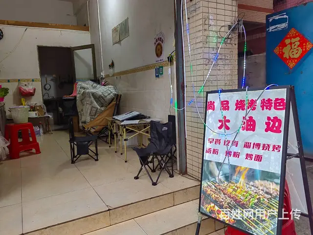 （51旺铺推荐）滨濂村友谊二街路口30平烧烤店转让 - 图片 6