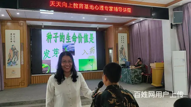 孩子厌学早恋、离家出走，飙车等不良行为专门矫正 - 图片 4