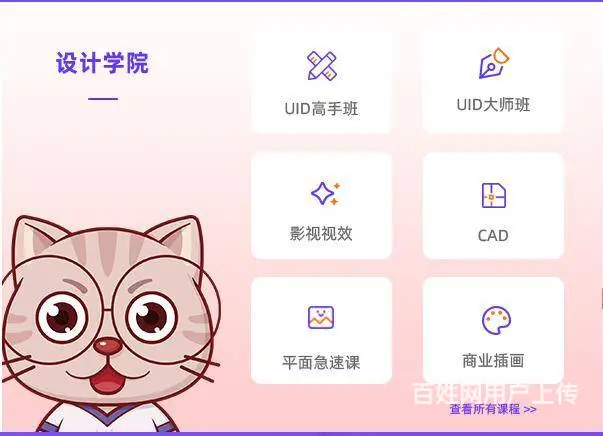 昆明学习软件开发能到哪里学习 - 图片 4