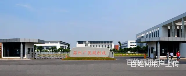 陕西渭南+普工幸福+仓管外观检查+震惊全国 - 图片 1