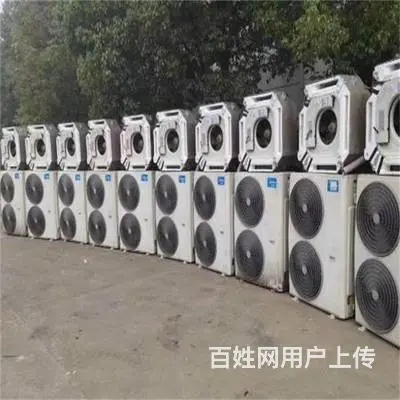 丰惠回收旧空调，上虞百官二手空调回收，盖北回收空调 - 图片 3