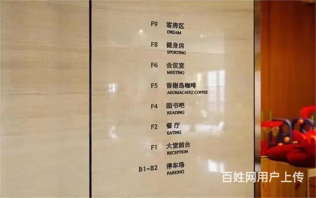 宿州萧县广告酒店标牌制作电话，不干胶印刷 - 图片 6