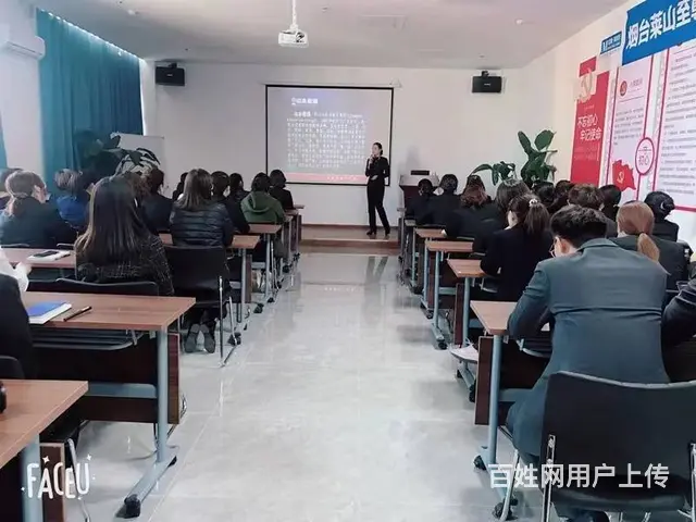开发区福山区八角古现承接礼仪团训化妆培训！ - 图片