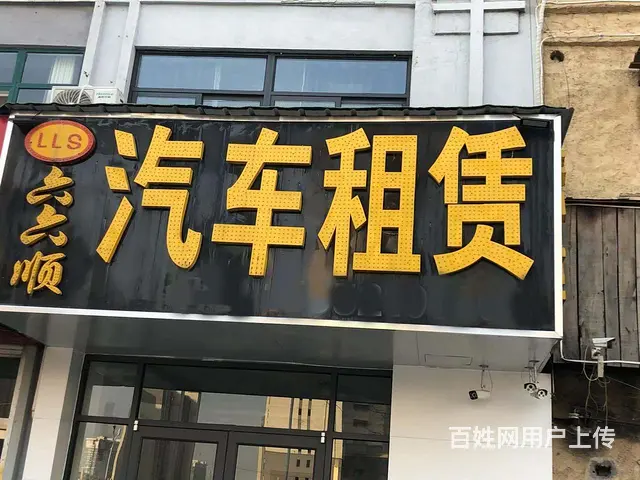 邳州七人座商务车出租电话，手续简单 - 图片 3