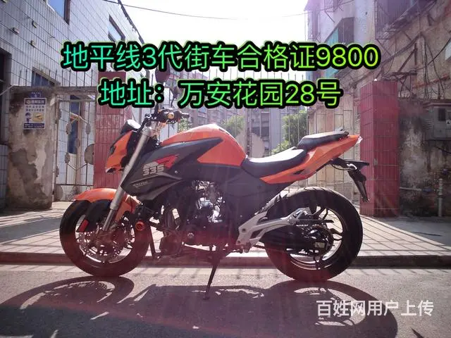 二手现货摩托车30部 加我微信看朋友圈 正规车，现 - 图片 12