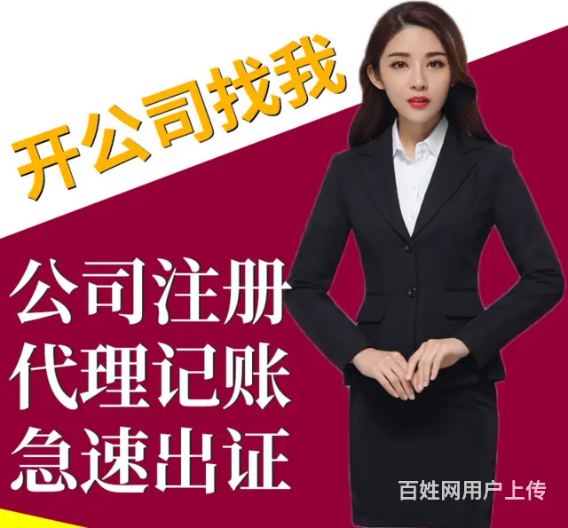 黔西南靠谱的商标代理谁家好 - 图片 2