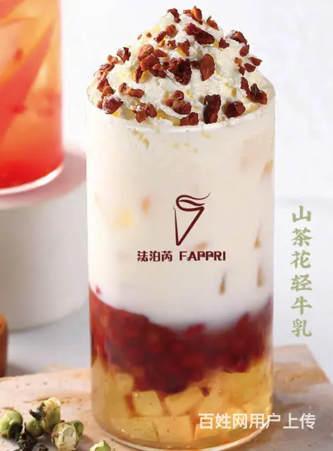 法泊芮奶茶给自己带来可观的创业收获 - 图片 1