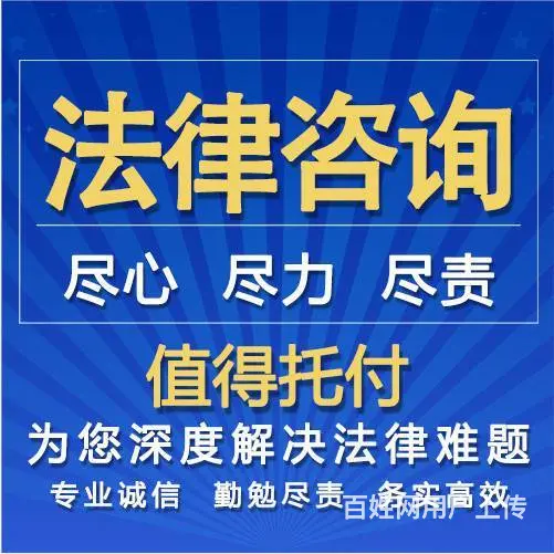 汉南区工程欠款-专业律师协助要款-免费提供方案 - 图片 2