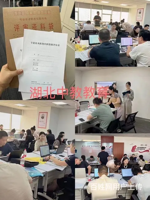 工程师职称评定条件-终于有人说明白了 - 图片 3
