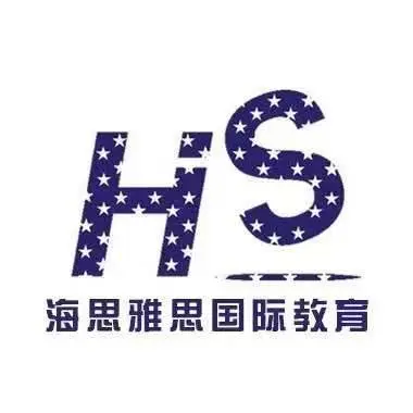 嘉兴海思雅思国际教育 嘉兴日语培训课程 - 图片 1