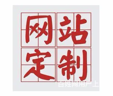常州天宁微信公众号小程序开发企业微信公众号制作公司 - 图片 7