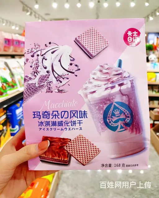 都市铺子休闲零食 带你领略零食新世界 - 图片 1