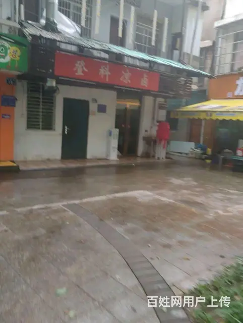 营盘路江边小店转让 - 图片