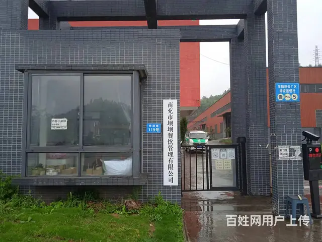 南充坝坝宴配送中心诚招加盟商，政府宣扶持鼓励无加盟 - 图片 4