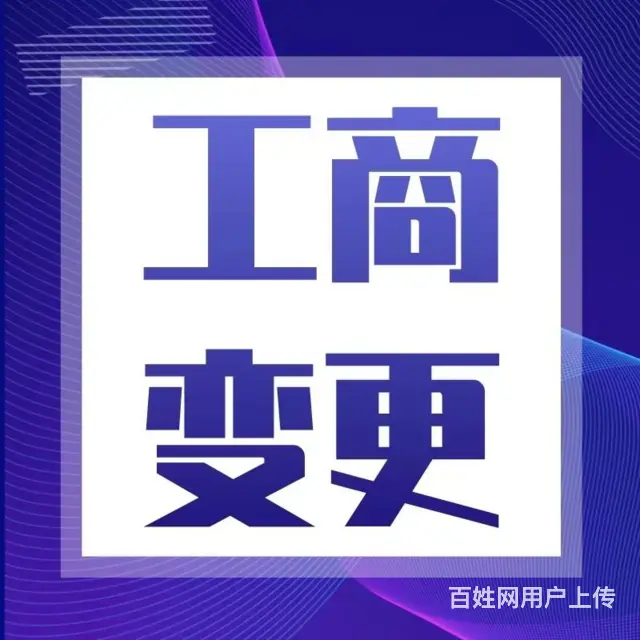 专业餐饮许可需要多少钱 - 图片 1