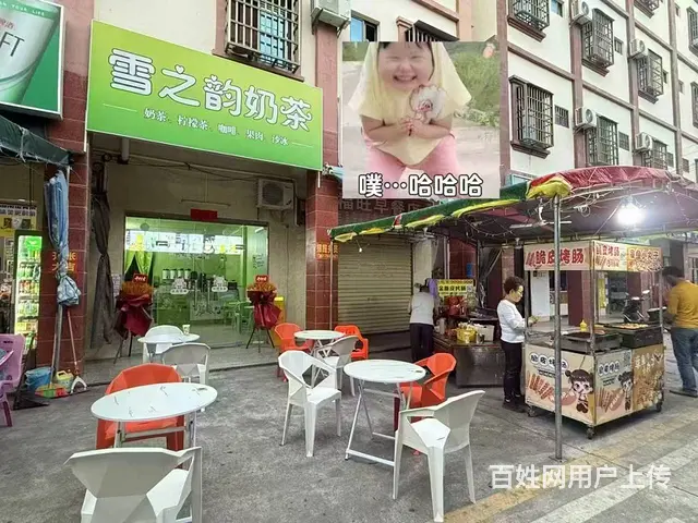 （51旺铺推荐）东方市40平冷饮店整体转让 - 图片 1