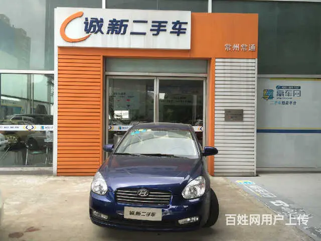 现代雅绅特 2009款 1.4L 手动 舒适型 ( - 图片 1