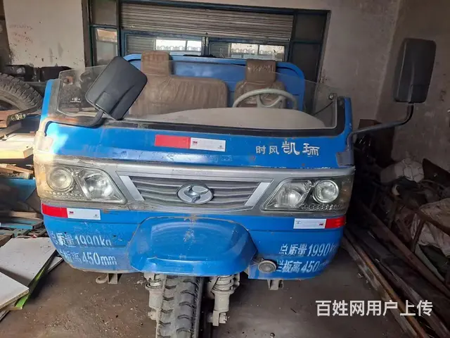 批发三轮车 - 图片 4
