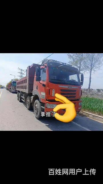 前四后八 - 图片 1