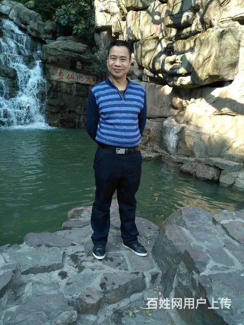 找个好老婆 - 图片 3