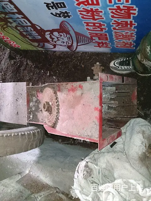 抛洒器九成新需要的联系 - 图片 2