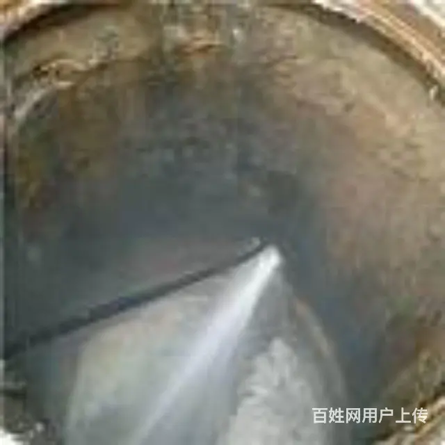 管道疏通管道清洗管道清淤抽化粪池污水池下水道清洗 - 图片 11