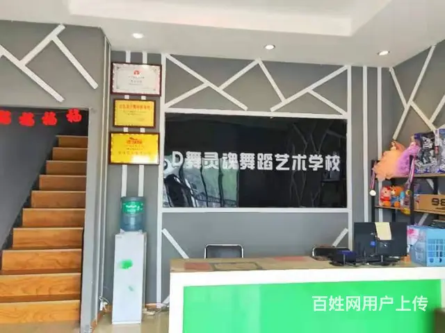D舞灵魂舞蹈学校火热报名中 - 图片 1