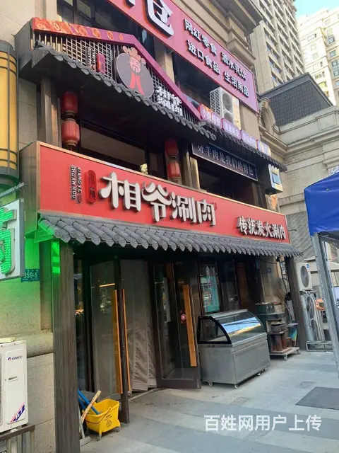 急兑 哈西大街特色火锅店出兑转让 - 图片 1