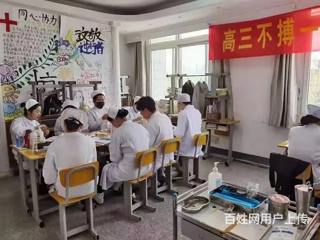 山东卫校有哪些专业？ - 图片 3
