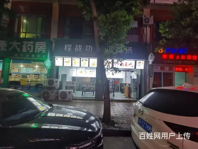 旺铺居）西科大新区商业街全新餐饮店整体转让或出租 - 图片 1