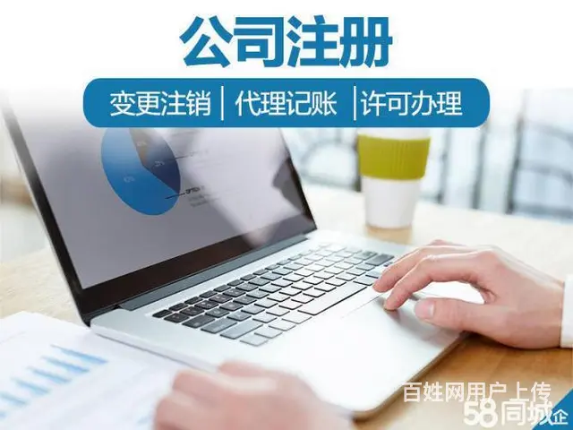 一揽子方案，一站式服务，为企业高效运营保驾护航 - 图片