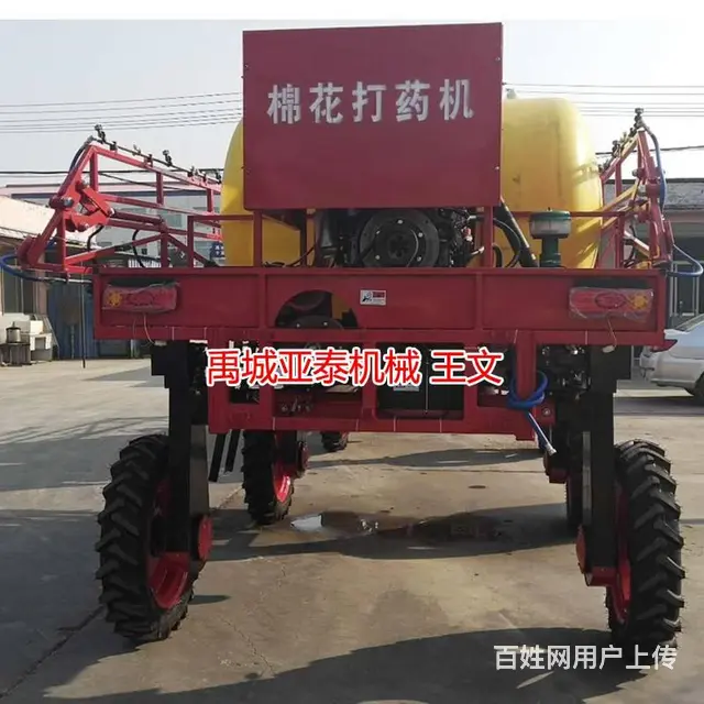 四轮自走式棉花打药机 3吨大容量喷杆喷药机 - 图片 9