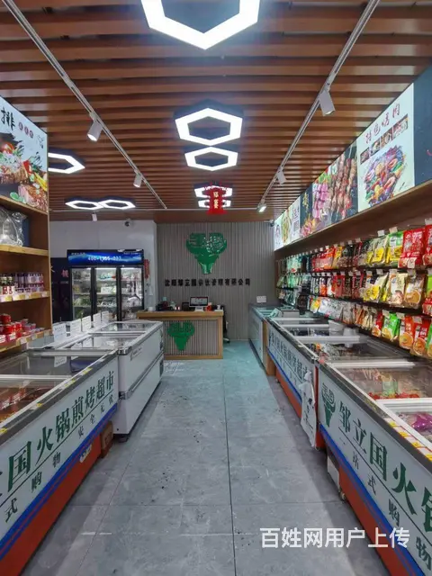 浑南区银卡路连锁火锅食材超市出兑 - 图片 1