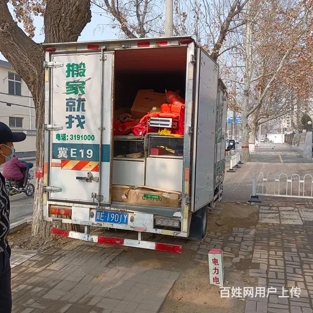 桥东区小雨点搬家服务部 - 图片 6