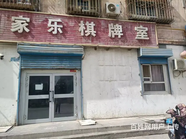 【搞定了！】B个人一金鹭水景大门口棋牌室对外转让 - 图片 1