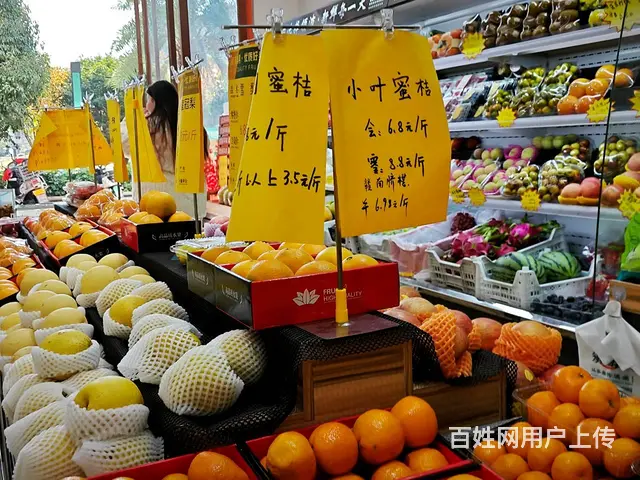 （老板本人）好消息商业街写字楼围绕品牌连锁水果店转让6020 - 图片 5