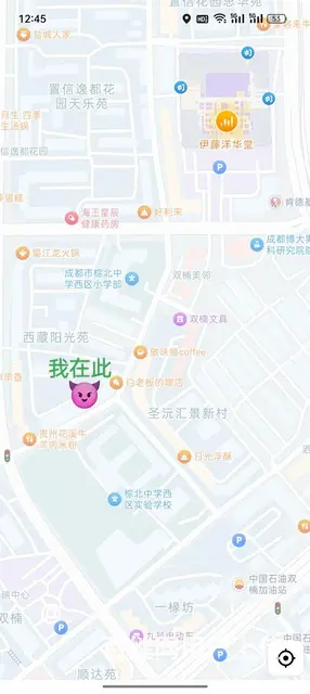 双楠伊藤旁中学对面底商直租 - 图片 2
