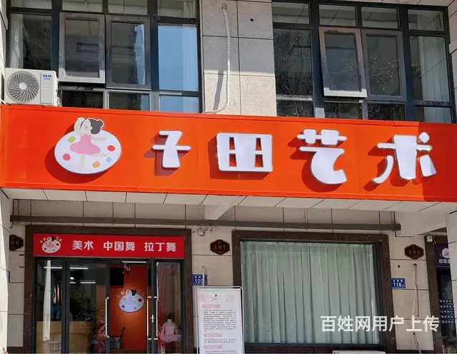 血亏转让，设施齐全，拎包入驻 - 图片 1