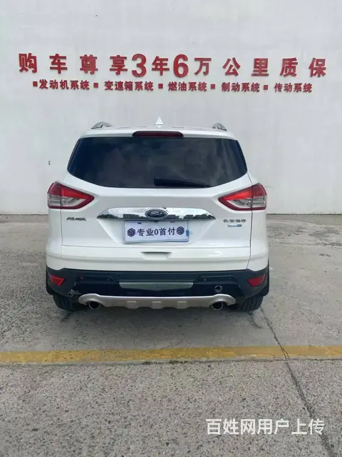 福特 翼虎 2013款 1.6GTDi 手自一体 四驱精英型 - 图片 8