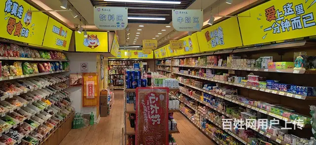 （老板本人）日营4k零食优选优价急转 - 图片 2