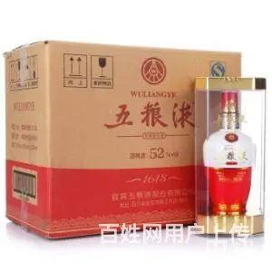 潍坊回收年份老酒、诸城收购老名酒、茅台酒 - 图片 2