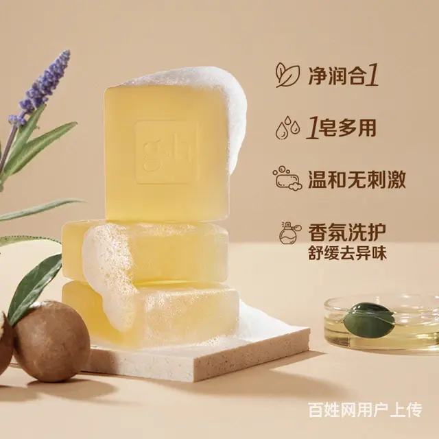 天津东丽安利公司地址在哪儿？东丽安利产品哪里有卖 - 图片 3