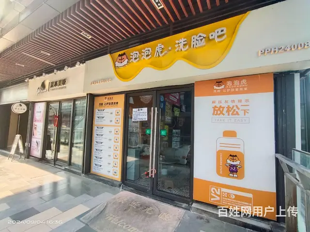 （老板本人）大型商业街加盟连锁美容院养生馆低价急转 6905 - 图片 1