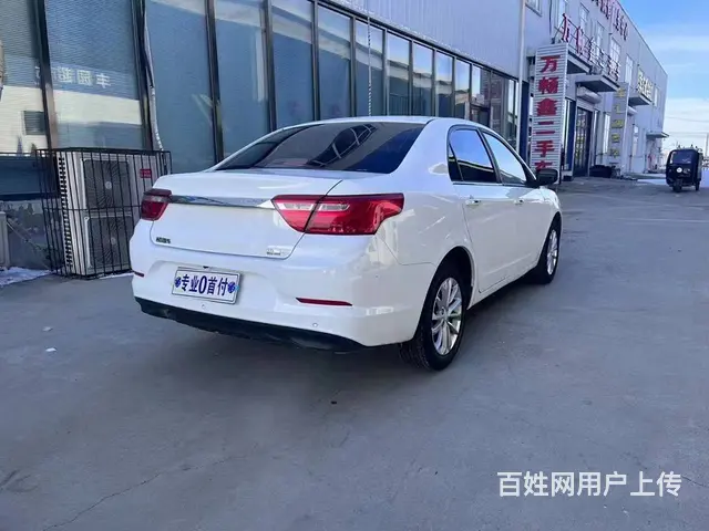 吉利 远景 2020款 1.5 无级 亚运版 - 图片 9