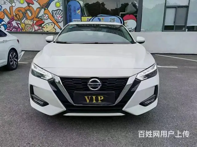 日产 轩逸 2019款 轩逸经典 1.6 无级 XE+ 智联 - 图片 1