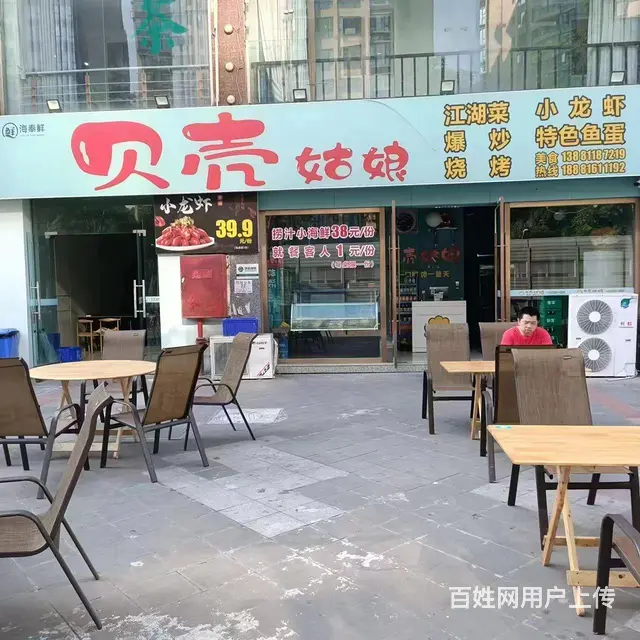 旺铺居）石桥铺成熟商业街自带客源餐饮店无行业限制整体转让 - 图片 2