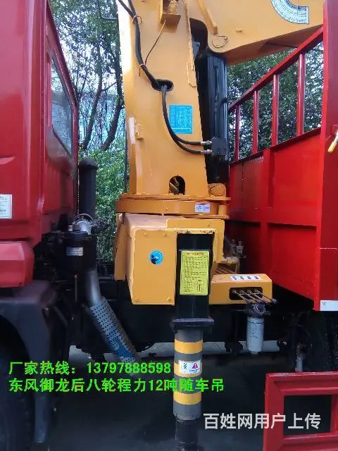 东风后八轮徐工12吨随车吊13797888598 - 图片 8